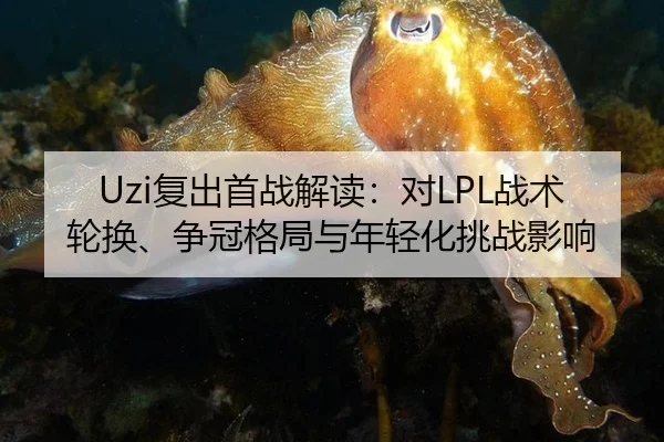 fu-chu-shou-zhan-jie-du-dui-zhan-shu-lun-huan-zheng-guan-ge-ju-yu-nian-qing-hua-tiao-zhan-ying-xiang-2-388.jpg